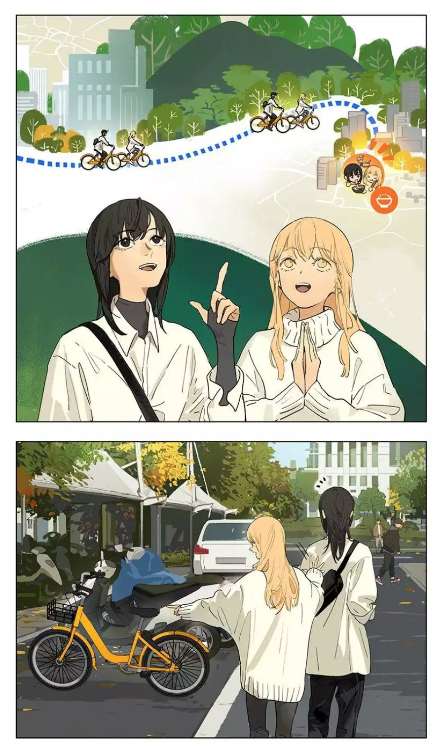 Tamen De Gushi Chapter 196 Gambar 1