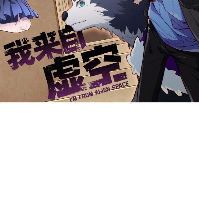 Taming System Chapter 07 Gambar 2
