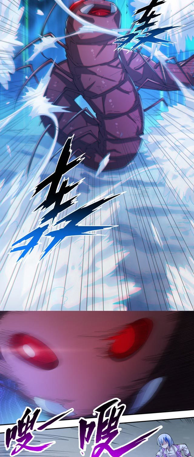 Taming System Chapter 12 Gambar 15