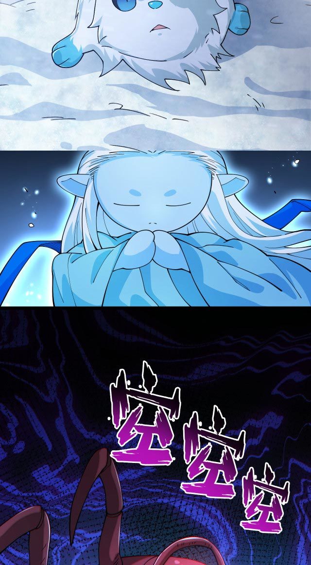 Taming System Chapter 12 Gambar 23