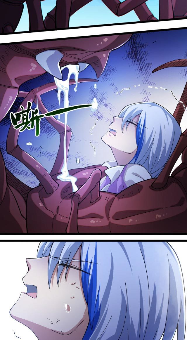 Taming System Chapter 12 Gambar 25