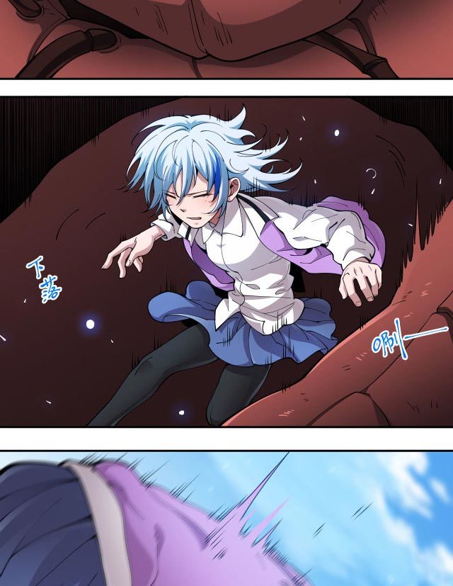 Taming System Chapter 12 Gambar 35