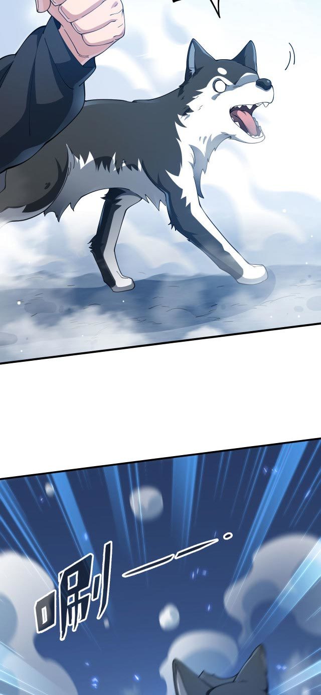 Taming System Chapter 13 Gambar 19