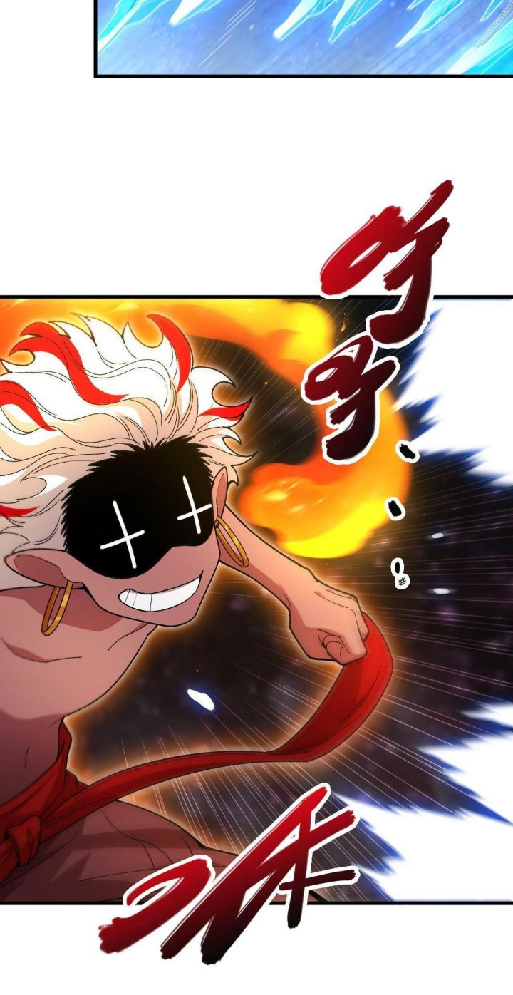 Taming System Chapter 22 Gambar 44