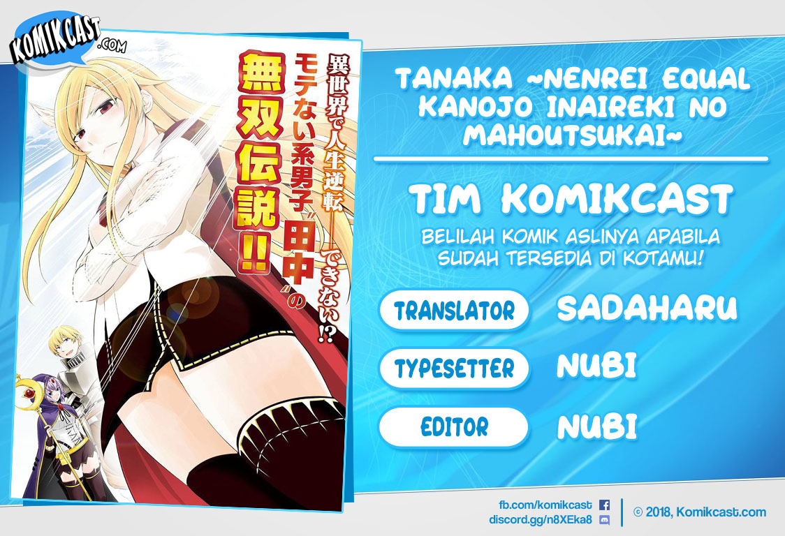 Tanaka no Atelier Chapter 01 Gambar 1