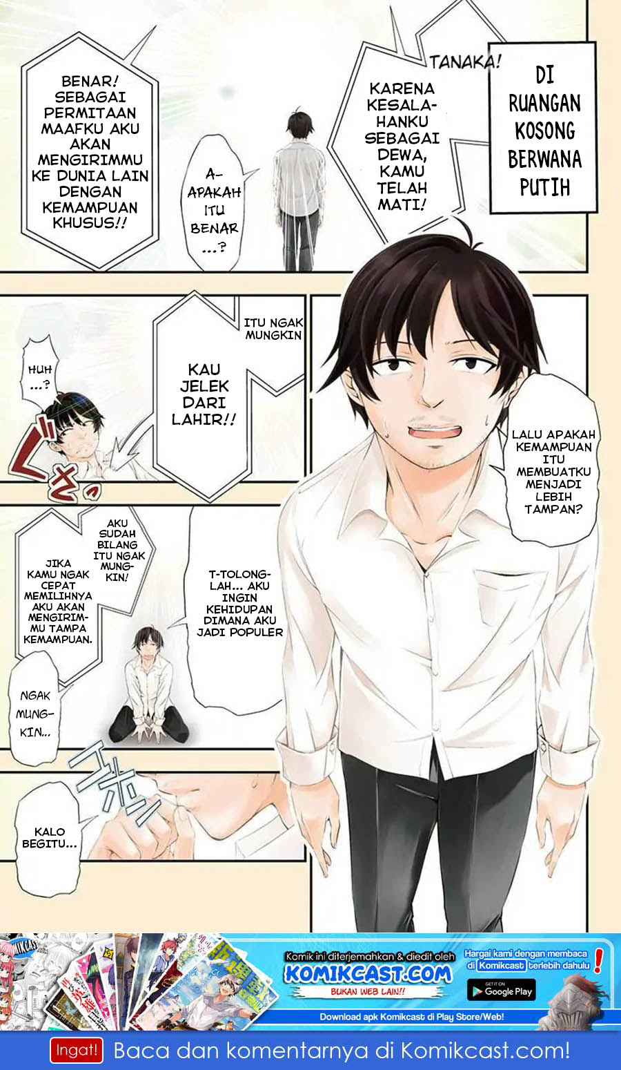 Tanaka no Atelier Chapter 01 Gambar 2