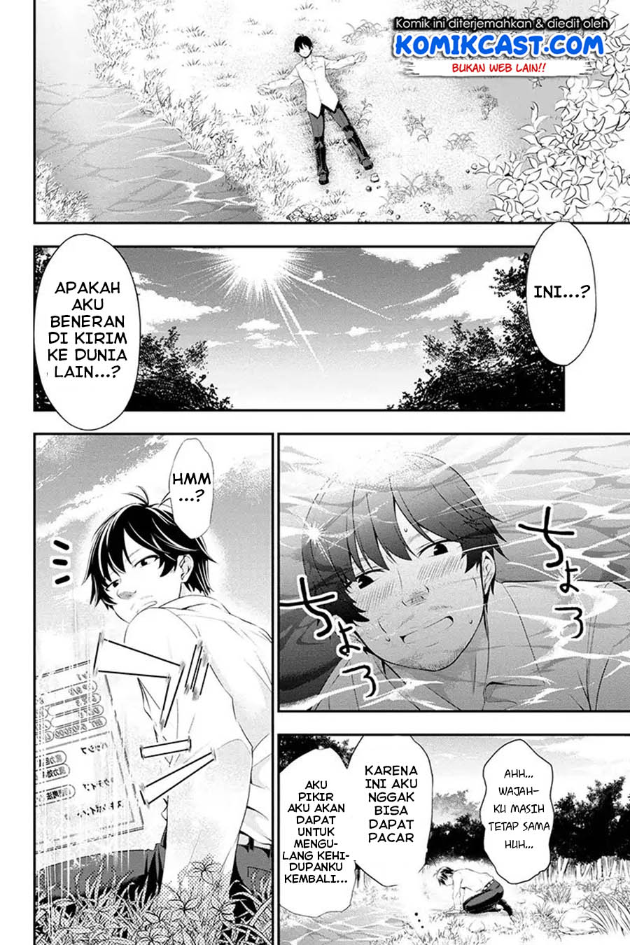 Tanaka no Atelier Chapter 01 Gambar 4