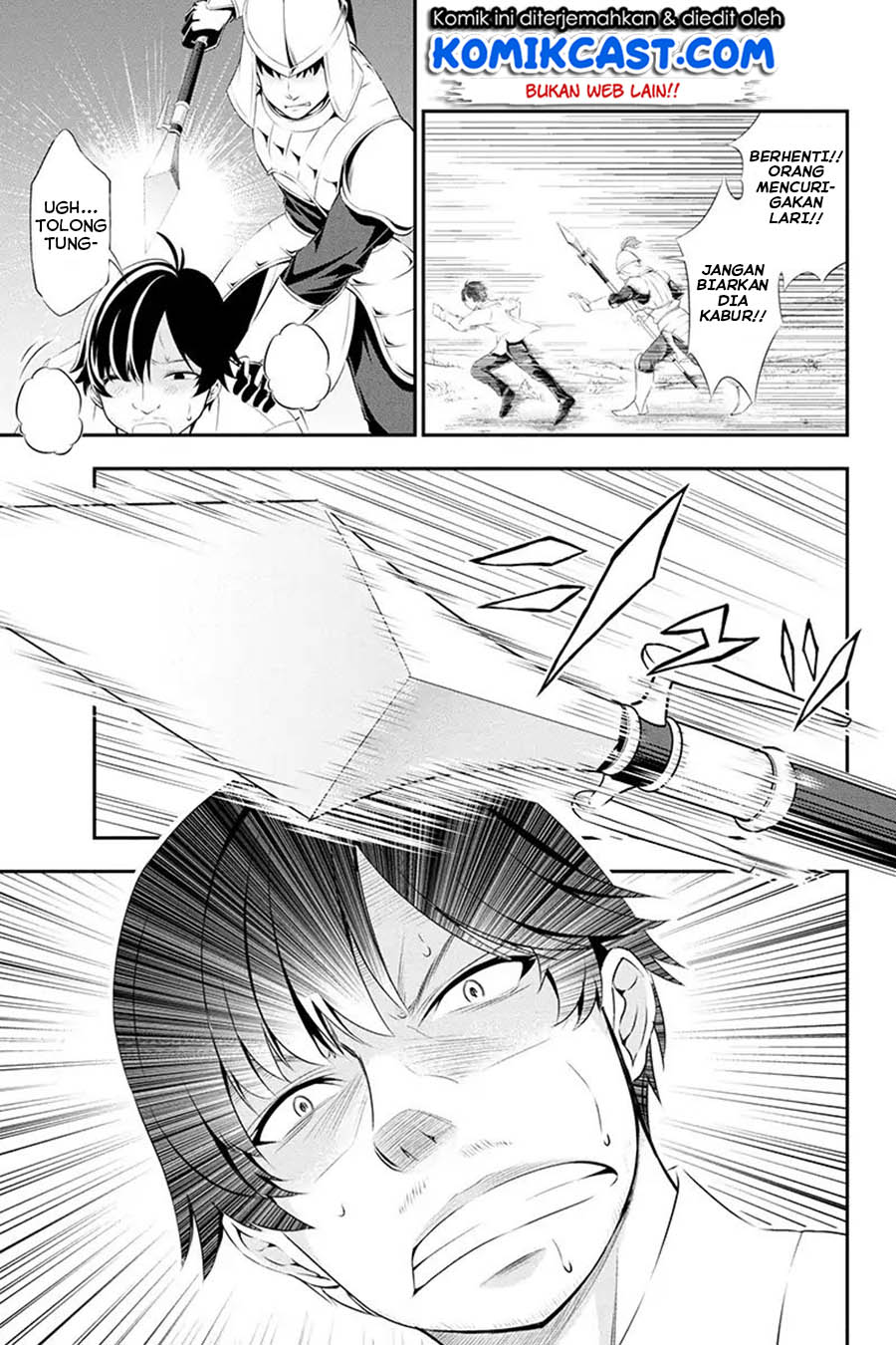 Tanaka no Atelier Chapter 01 Gambar 7
