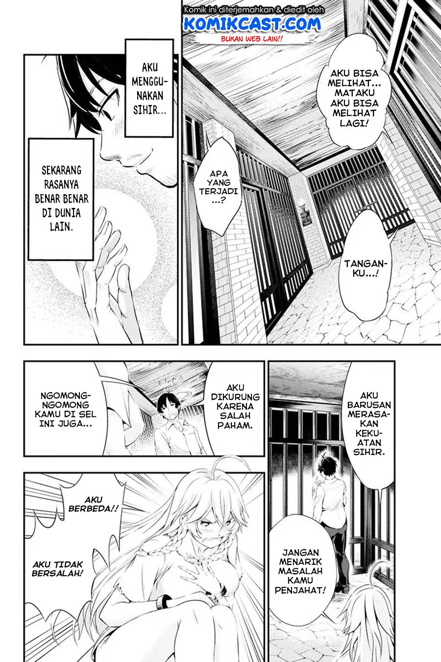 Tanaka no Atelier Chapter 01 Gambar 14