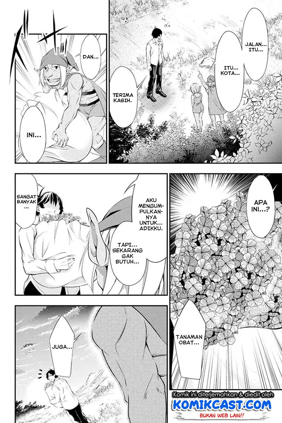 Tanaka no Atelier Chapter 01 Gambar 30