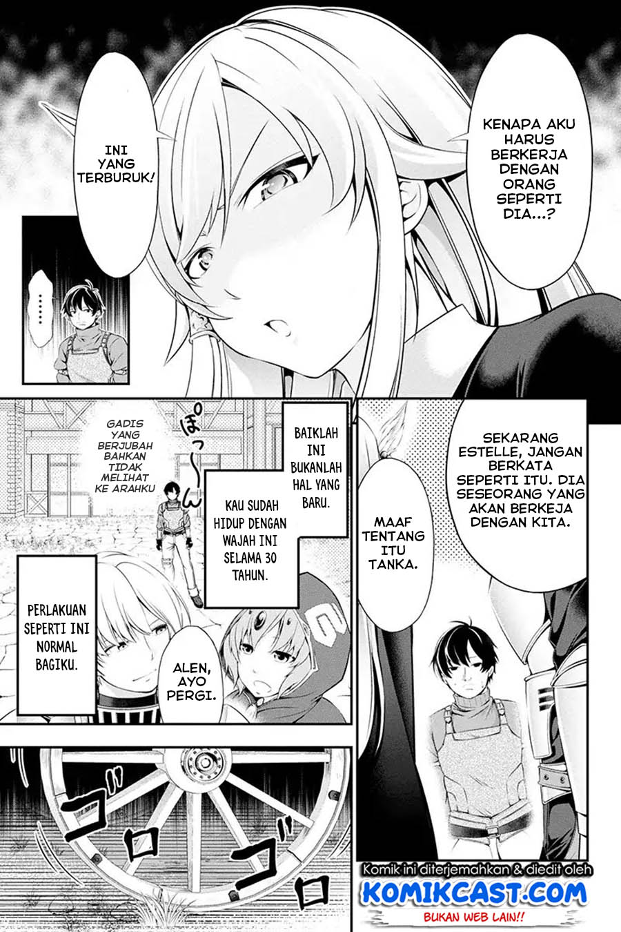 Tanaka no Atelier Chapter 01 Gambar 41