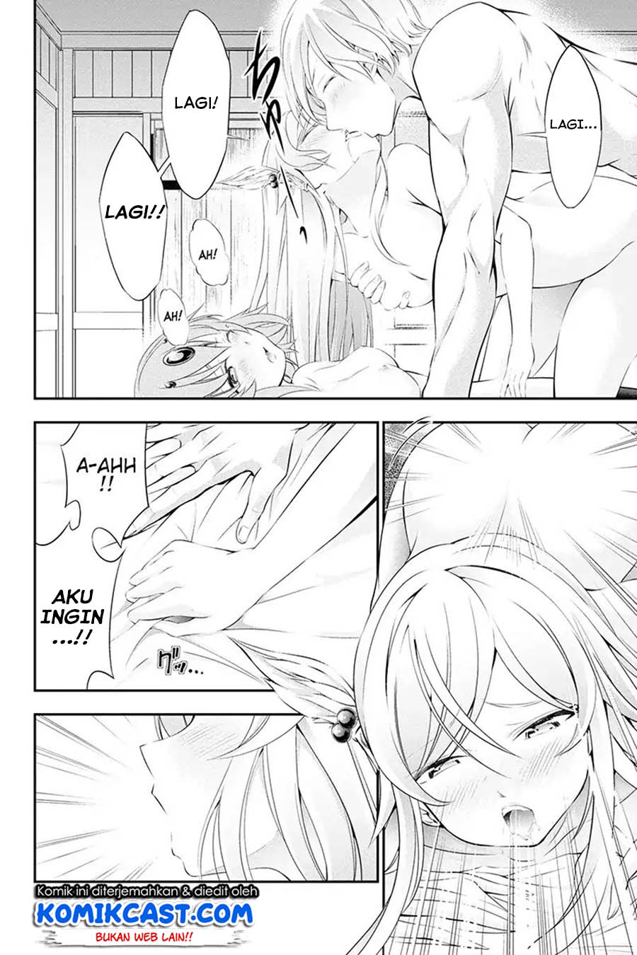 Tanaka no Atelier Chapter 01 Gambar 46
