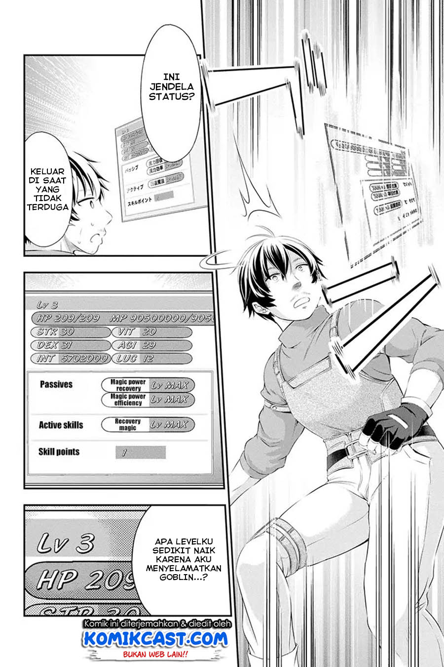 Tanaka no Atelier Chapter 01 Gambar 56