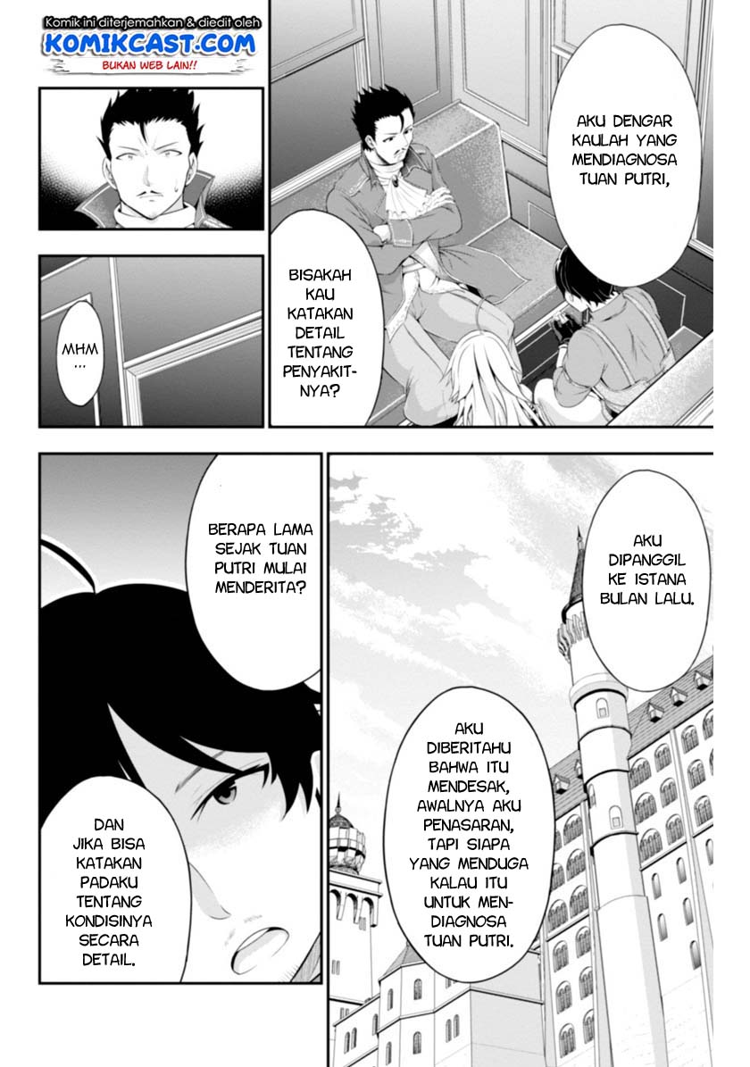 Tanaka no Atelier Chapter 03.5 Gambar 6