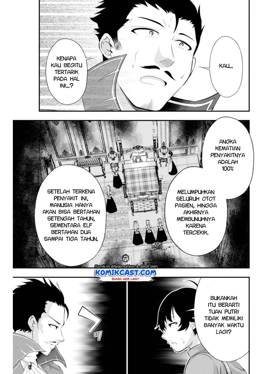 Tanaka no Atelier Chapter 03.5 Gambar 7