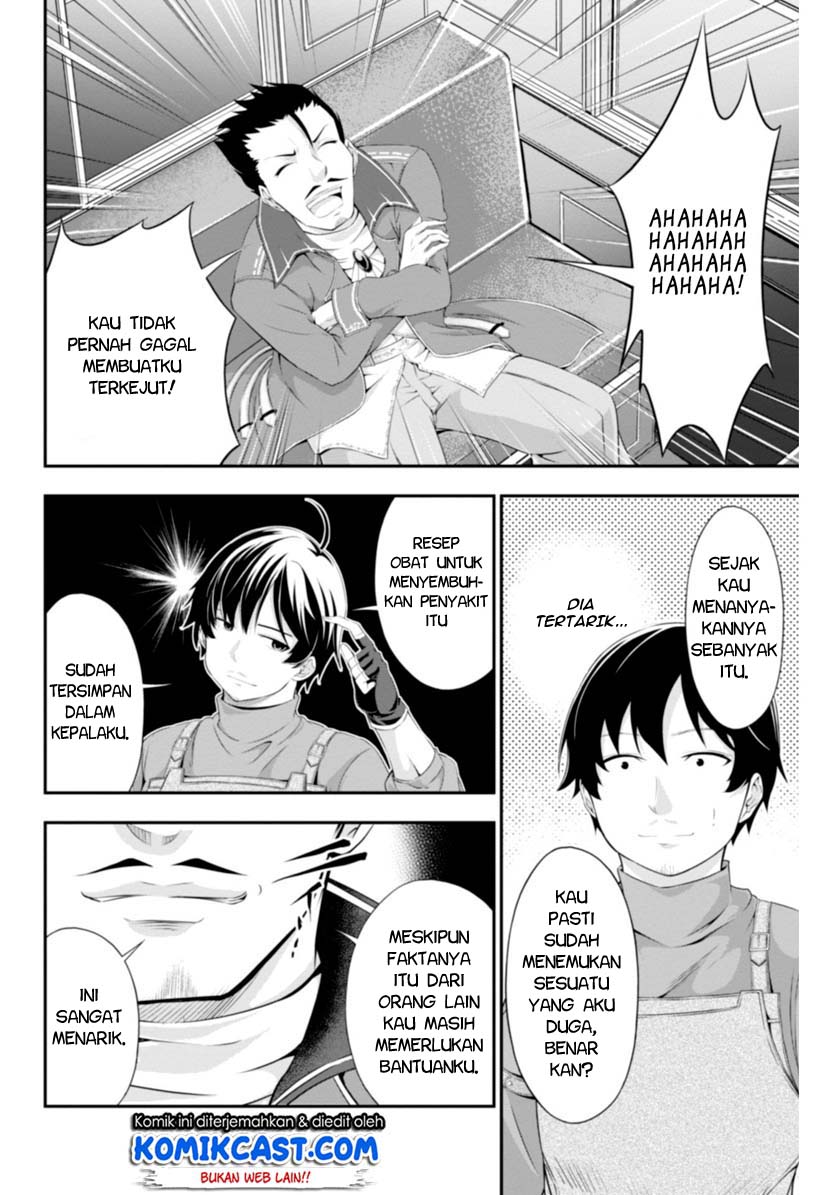 Tanaka no Atelier Chapter 03.5 Gambar 8