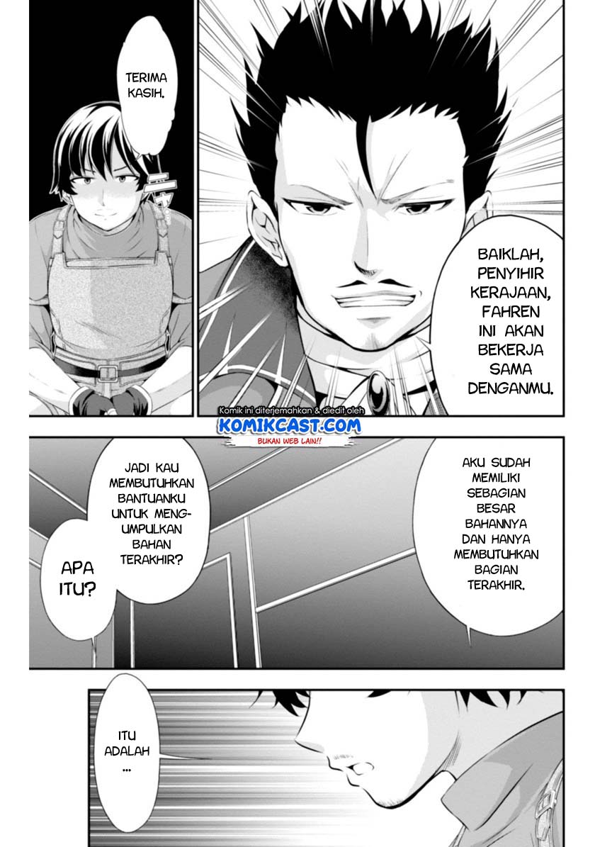 Tanaka no Atelier Chapter 03.5 Gambar 9