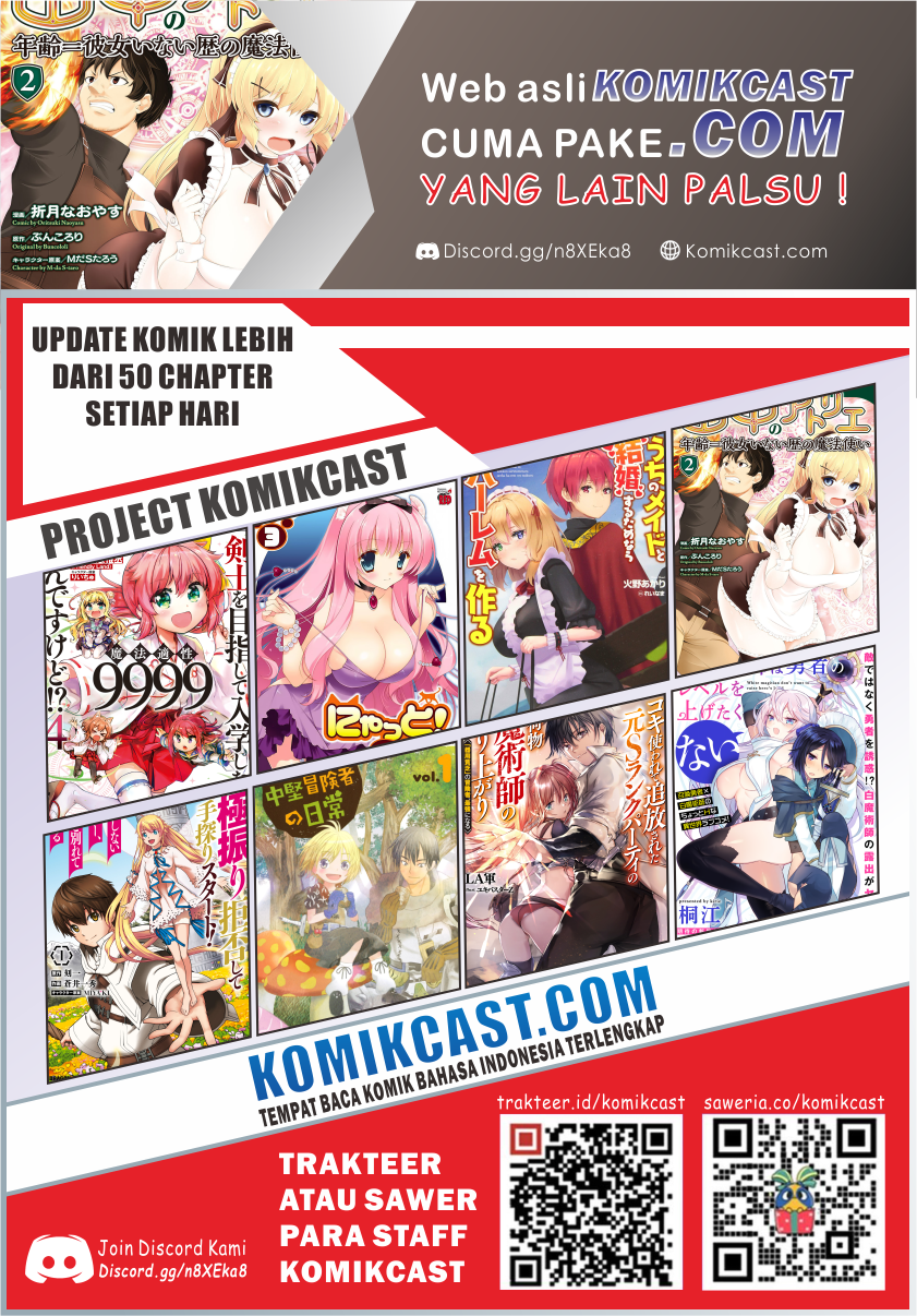 Tanaka no Atelier Chapter 03.5 Gambar 15