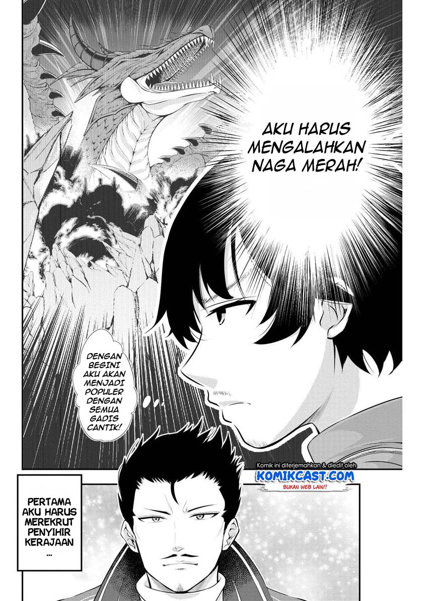 Tanaka no Atelier Chapter 04.1 Gambar 3