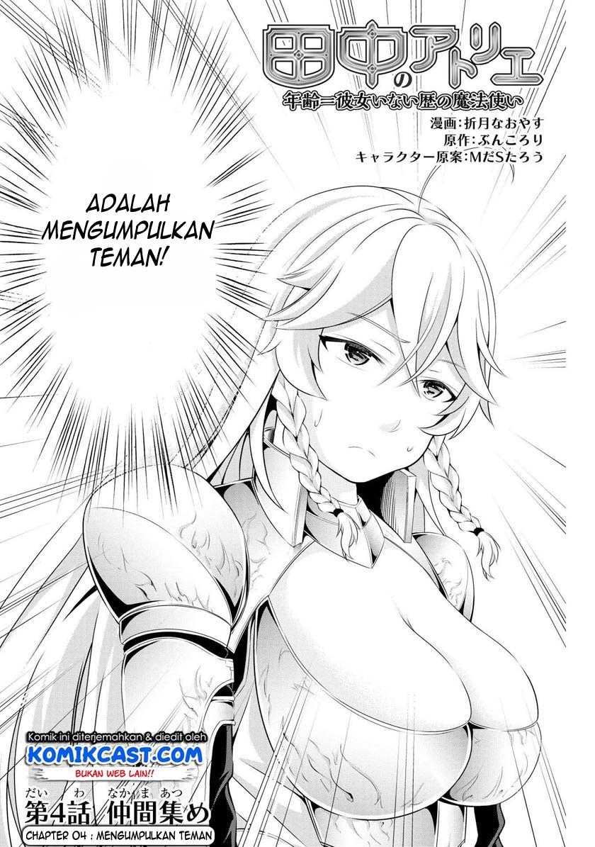 Tanaka no Atelier Chapter 04.1 Gambar 5