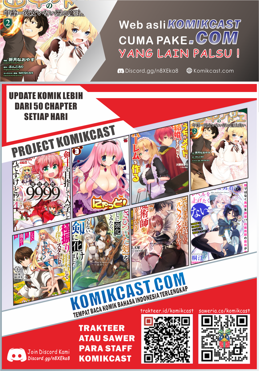 Tanaka no Atelier Chapter 04.1 Gambar 13