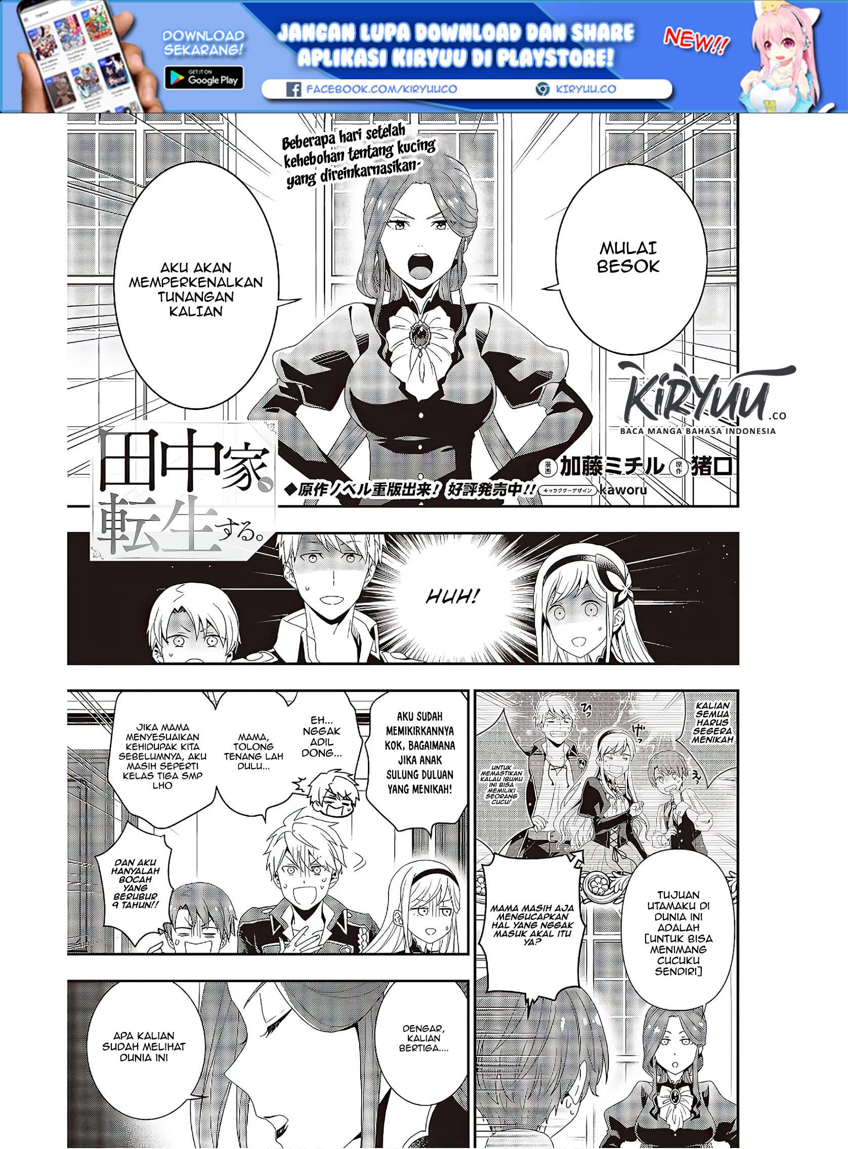 Tanaka Ke, Tensei Suru Chapter 04 Gambar 2
