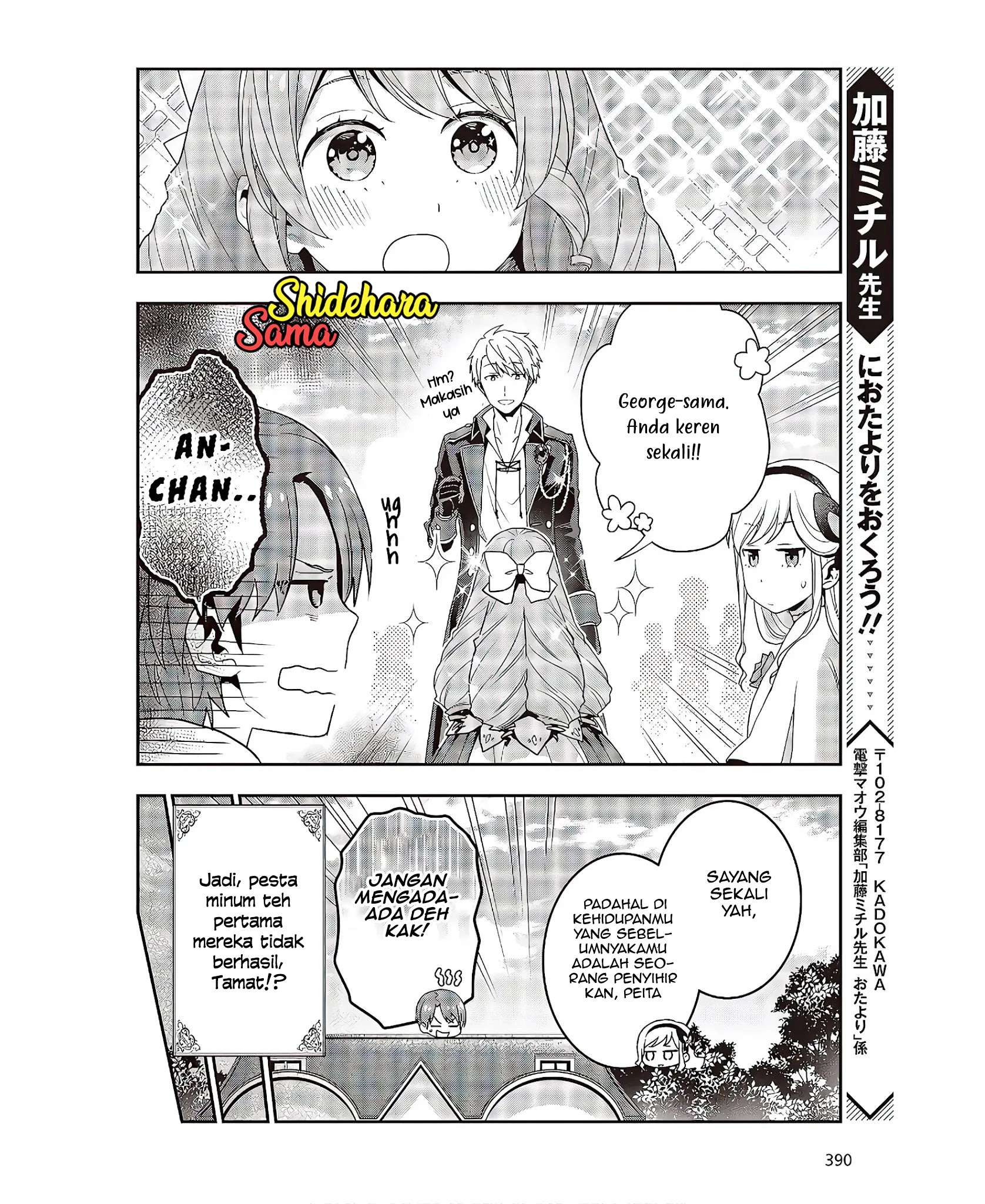Tanaka Ke, Tensei Suru Chapter 04 Gambar 19