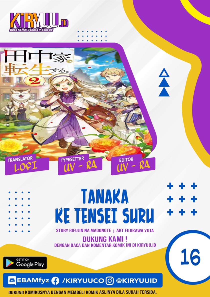 Tanaka Ke, Tensei Suru Chapter 16 Gambar 1