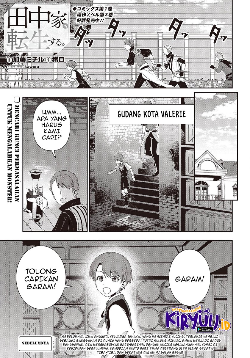 Tanaka Ke, Tensei Suru Chapter 16 Gambar 2
