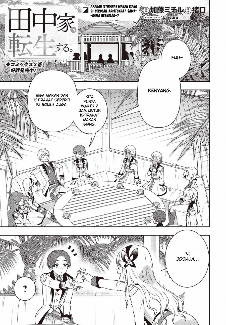 Tanaka Ke, Tensei Suru Chapter 29 Gambar 2