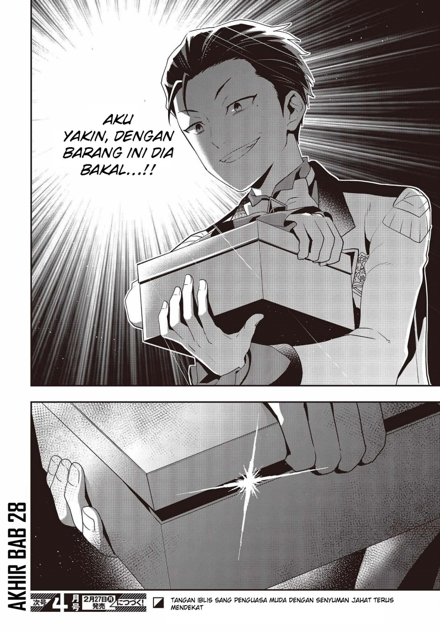 Tanaka Ke, Tensei Suru Chapter 29 Gambar 14