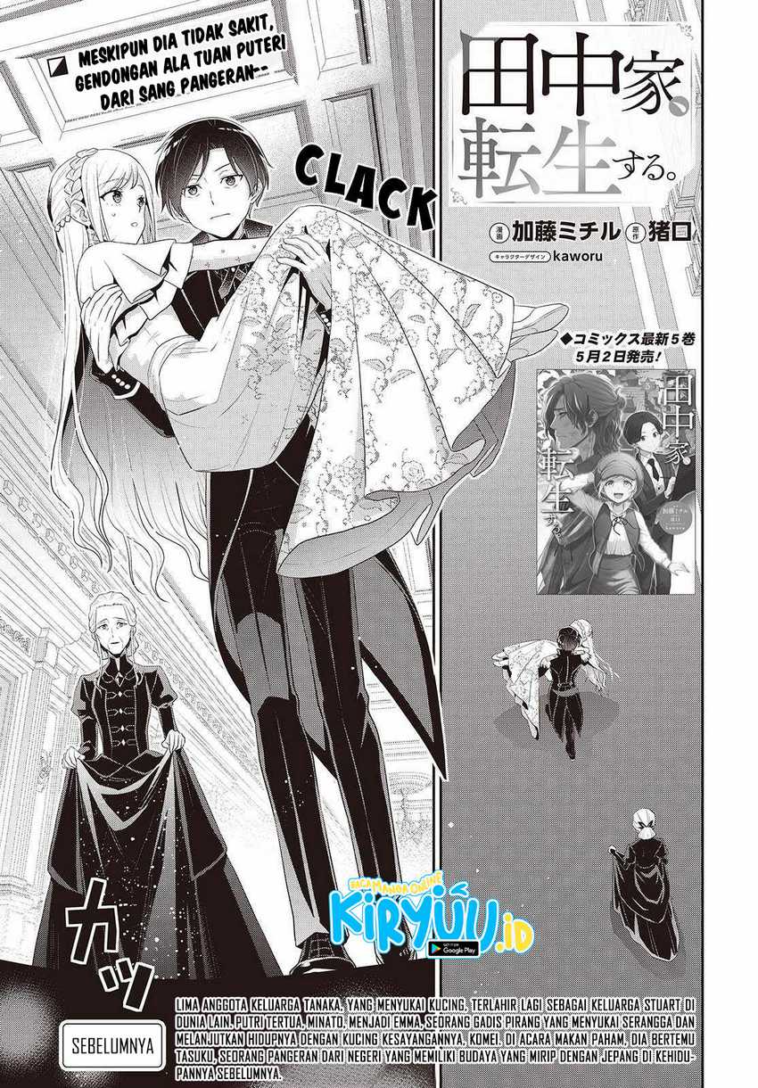 Tanaka Ke, Tensei Suru Chapter 42 Gambar 2