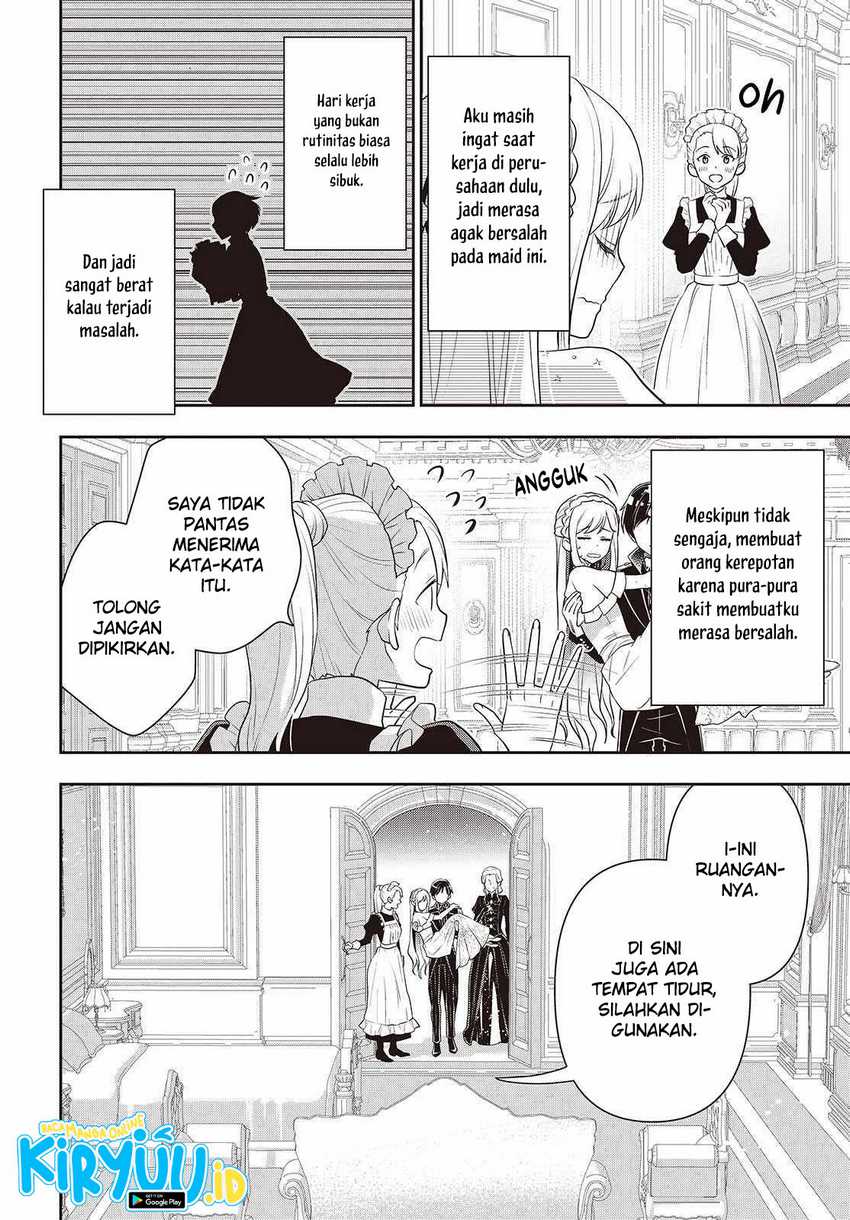 Tanaka Ke, Tensei Suru Chapter 42 Gambar 9