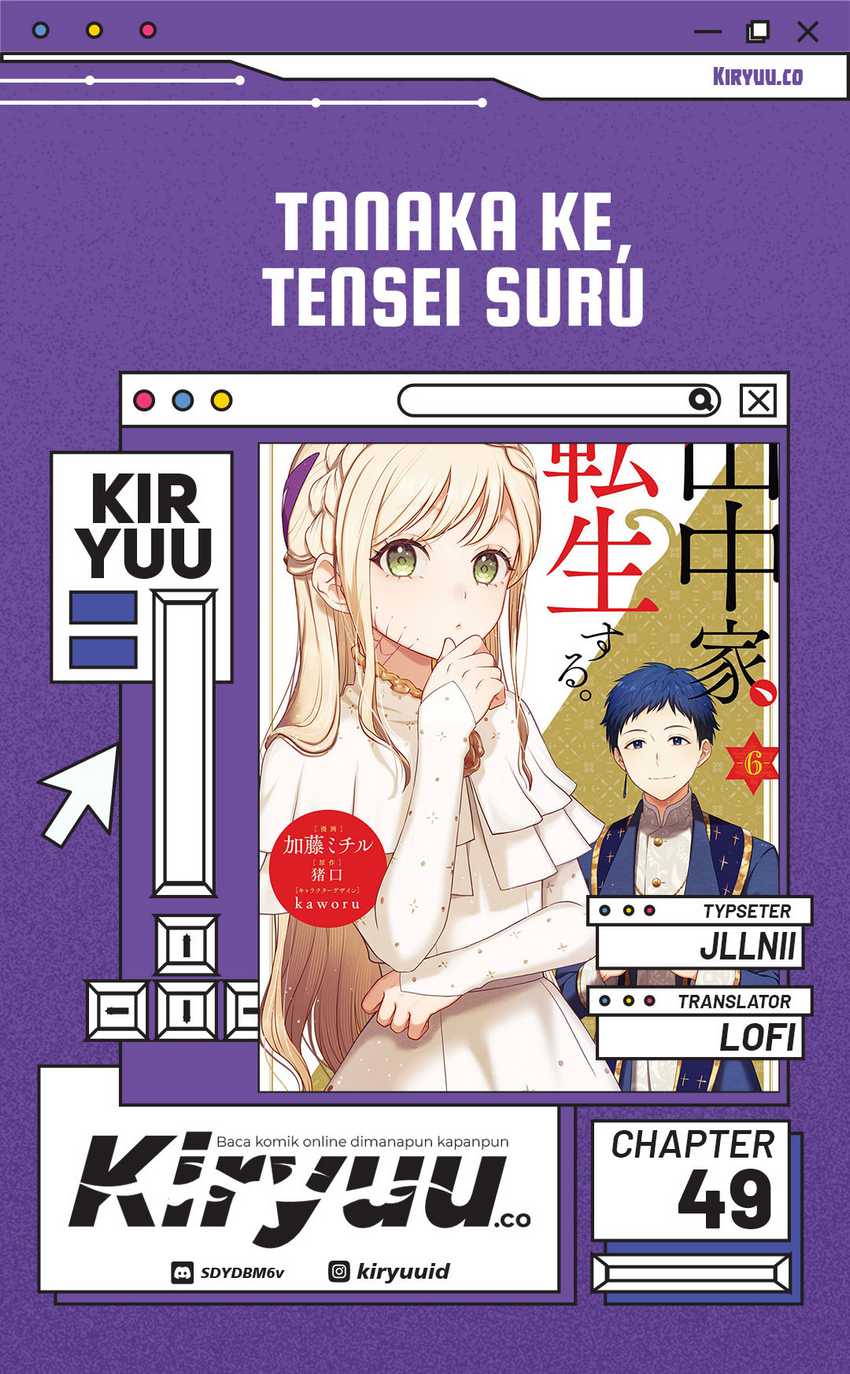 Tanaka Ke, Tensei Suru Chapter 49 Gambar 1
