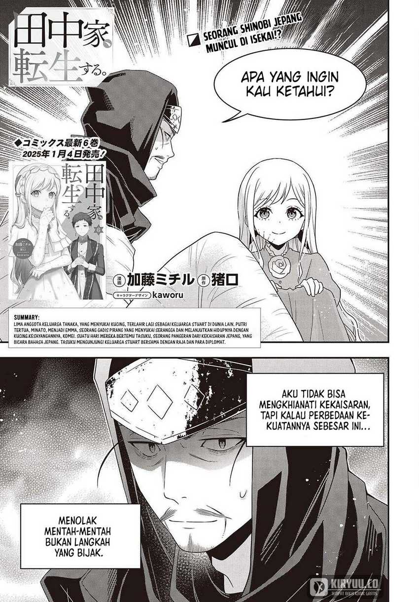 Tanaka Ke, Tensei Suru Chapter 49 Gambar 2