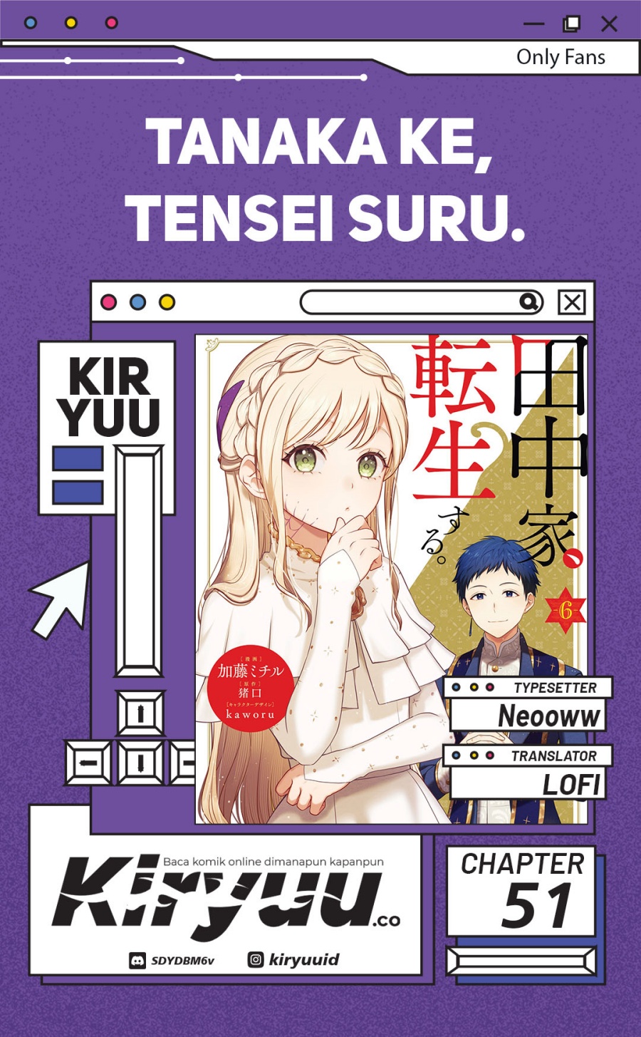 Tanaka Ke, Tensei Suru Chapter 51 Gambar 1