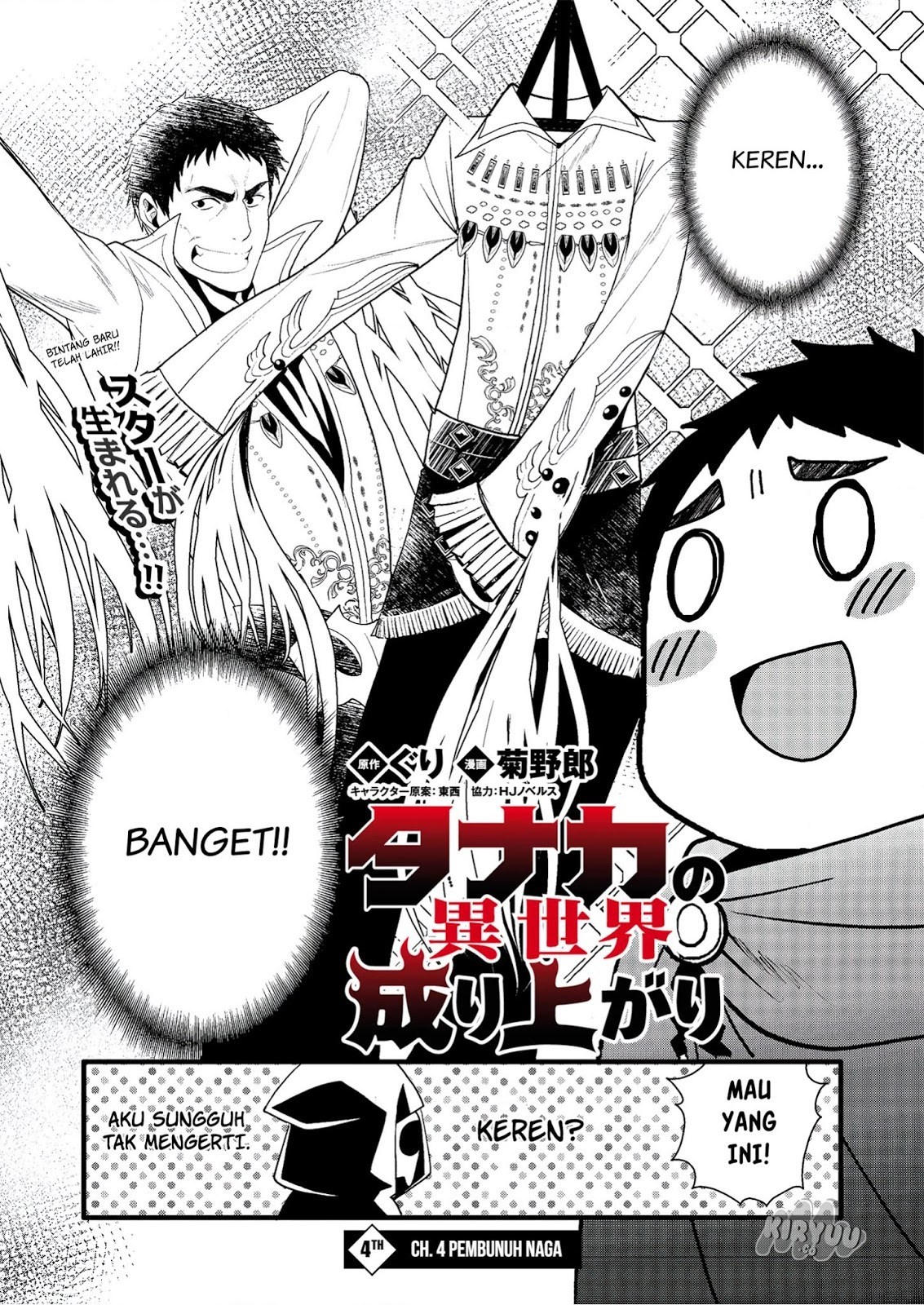 Tanaka no Isekai Nariagari Chapter 04 Gambar 3