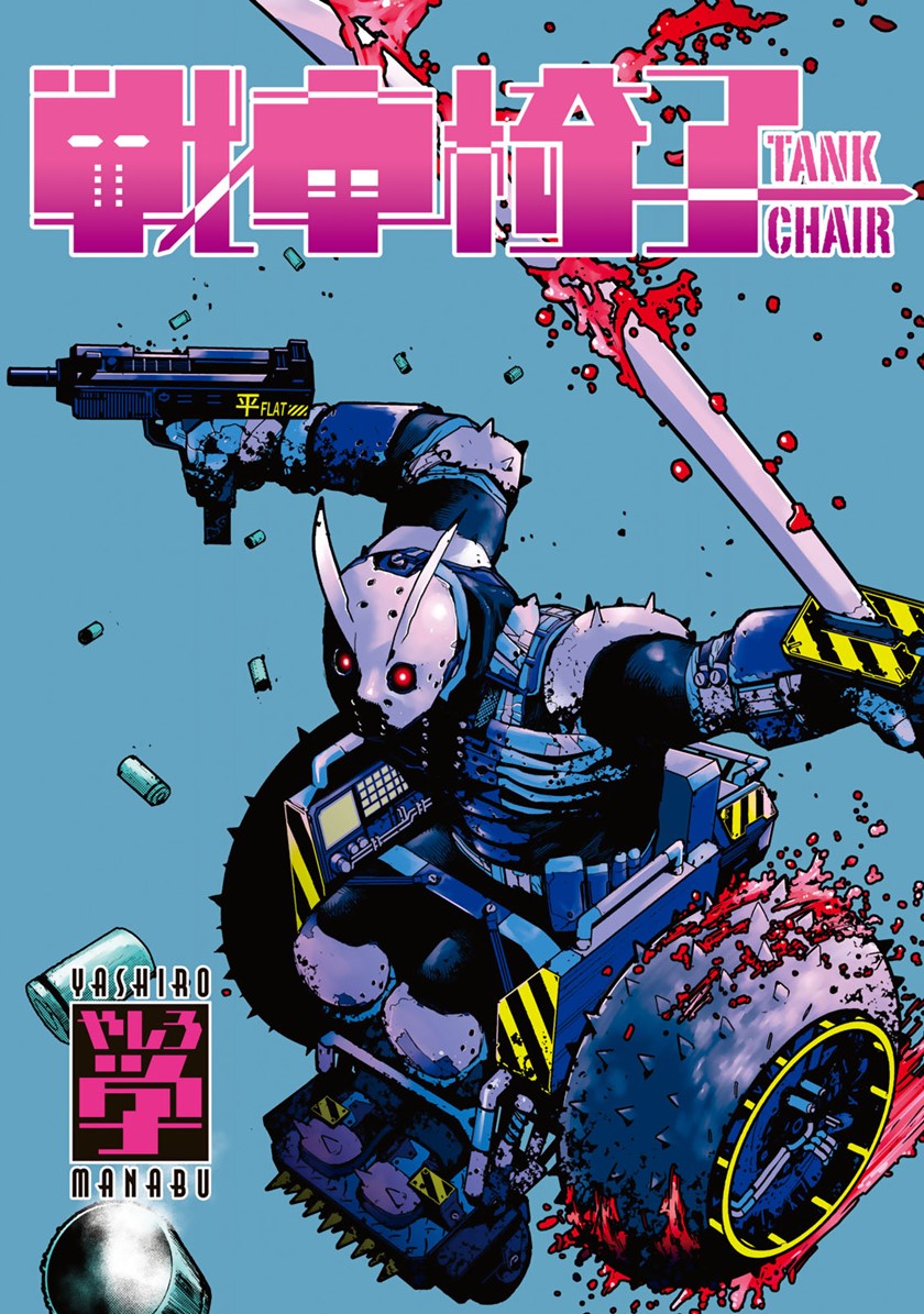 Tank Chair Chapter 01 Gambar 2