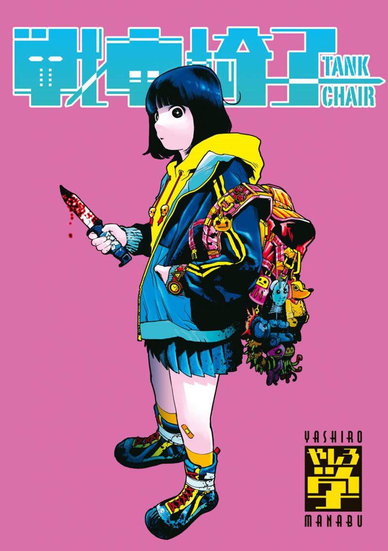Tank Chair Chapter 02 Gambar 2
