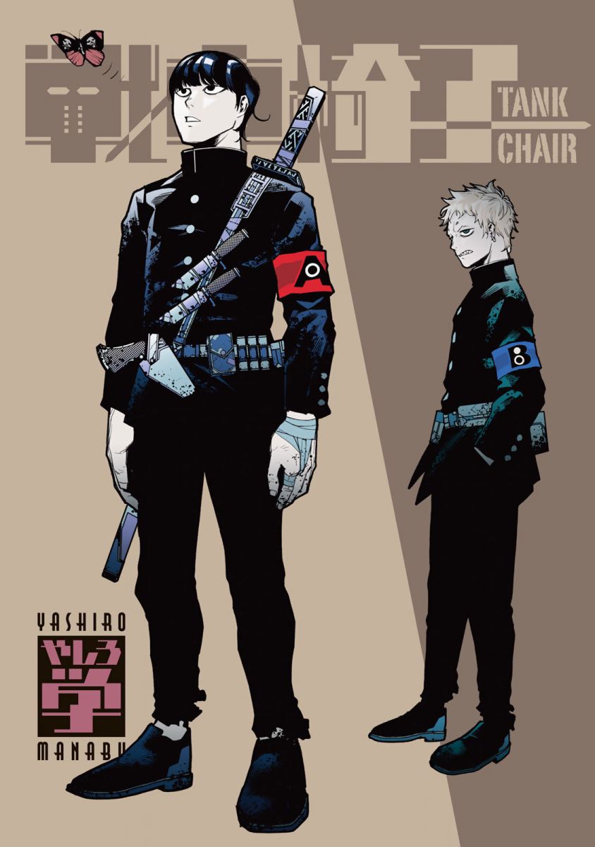 Tank Chair Chapter 05 Gambar 2