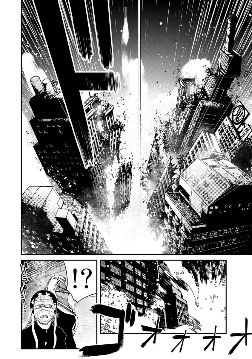 Tank Chair Chapter 05 Gambar 20