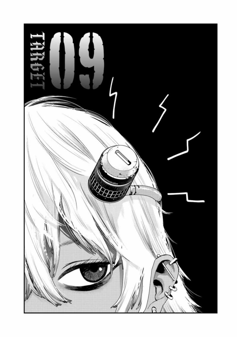 Tank Chair Chapter 09 Gambar 3