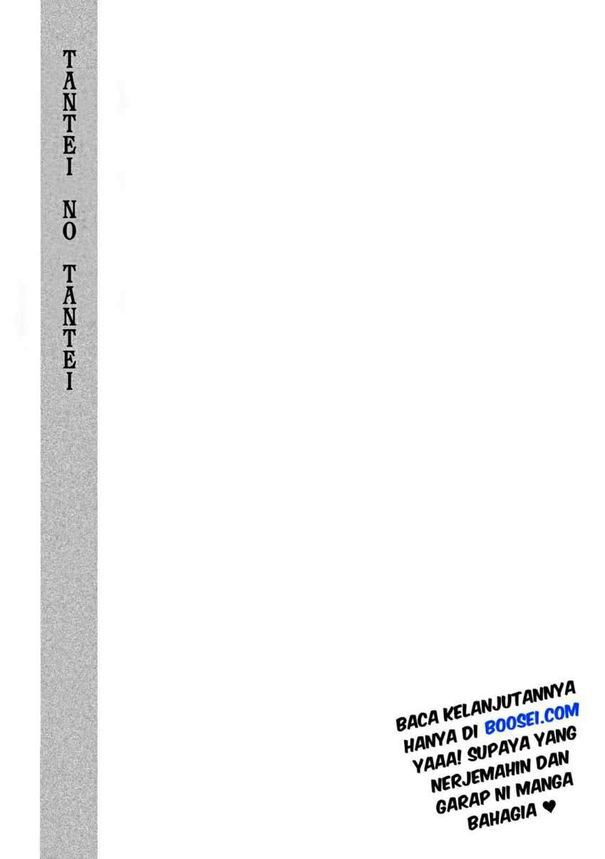 Tantei no Tantei Chapter 08 Gambar 17