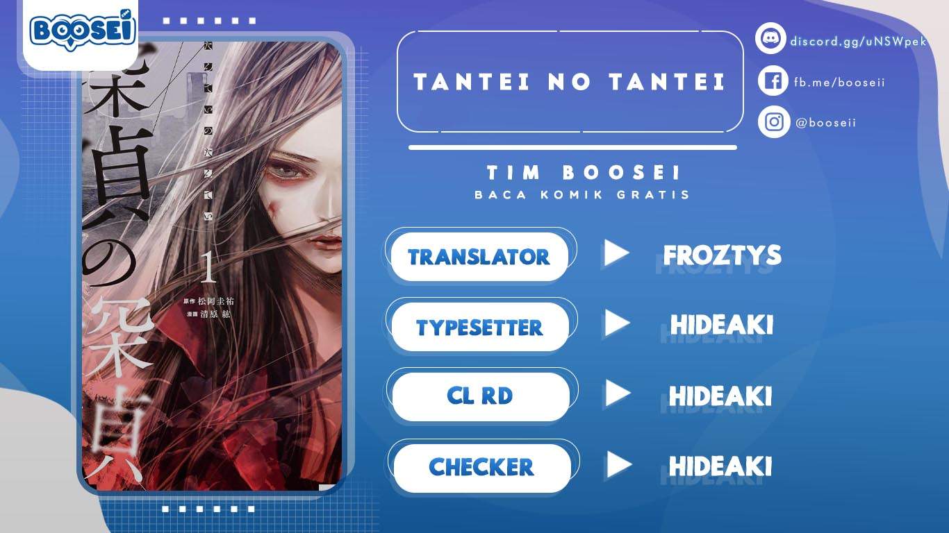 Tantei no Tantei Chapter 10 Gambar 1