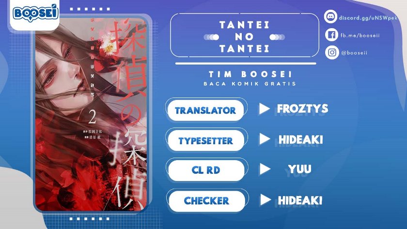 Tantei no Tantei Chapter 21 Gambar 1