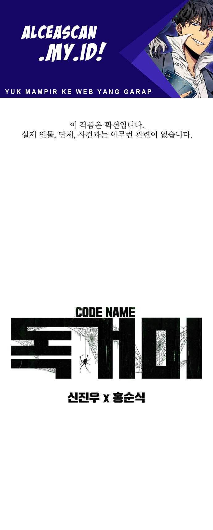 Tarantula (SHIN Jinwoo) Chapter 01 Gambar 2