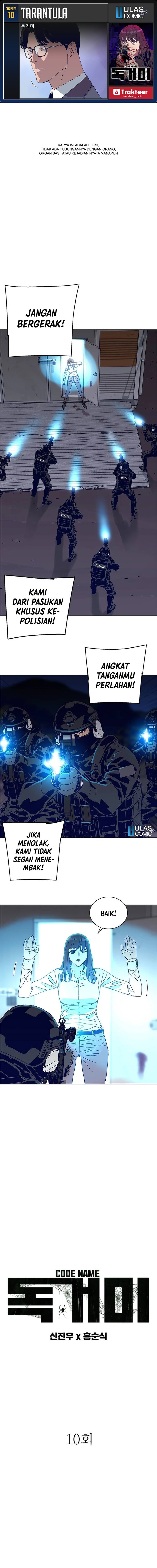 Tarantula (SHIN Jinwoo) Chapter 10 Gambar 1