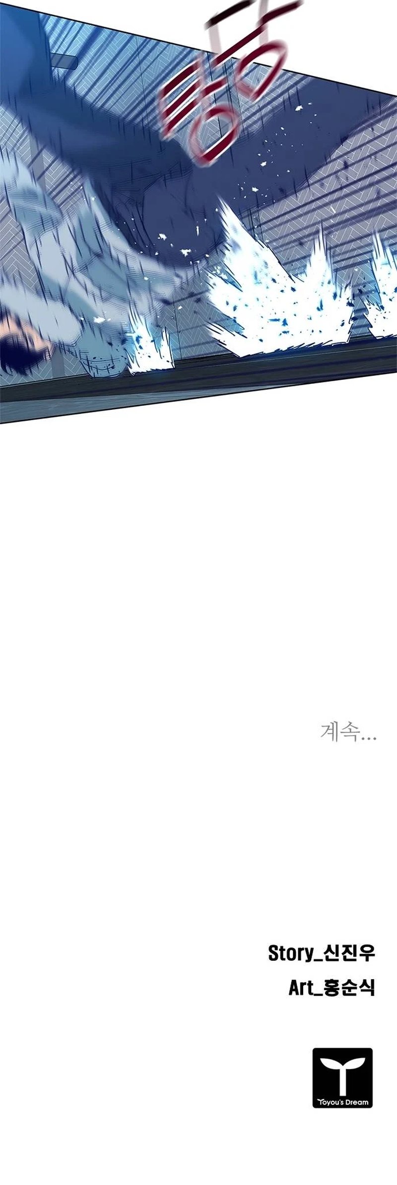 Tarantula (SHIN Jinwoo) Chapter 10 Gambar 12