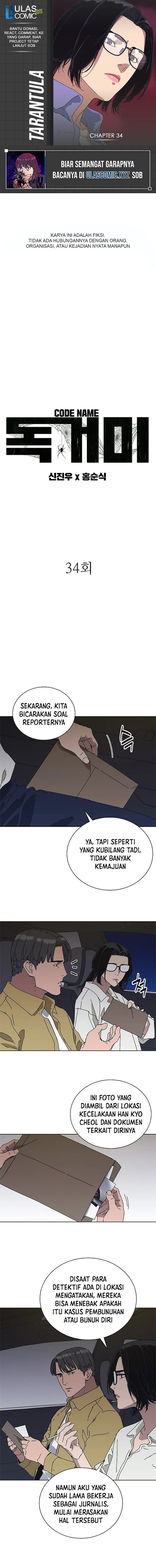 Tarantula (SHIN Jinwoo) Chapter 34 Gambar 1