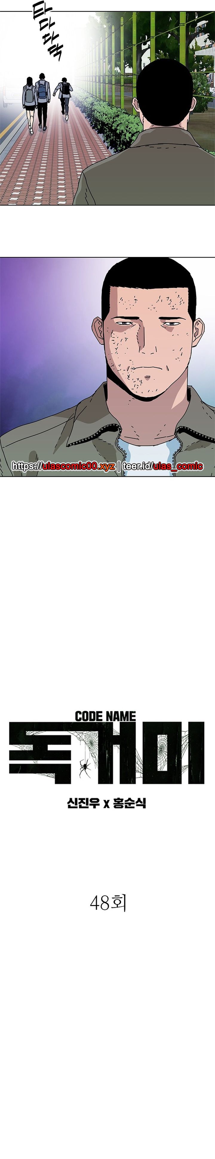 Tarantula (SHIN Jinwoo) Chapter 48 Gambar 3